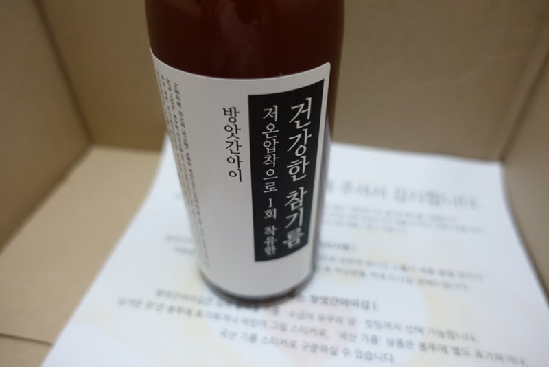 아이디어스 주문 추천인코드 Tlh284, 아이디어스몰 약과, 김 등 구매내역 소개 : 네이버 블로그