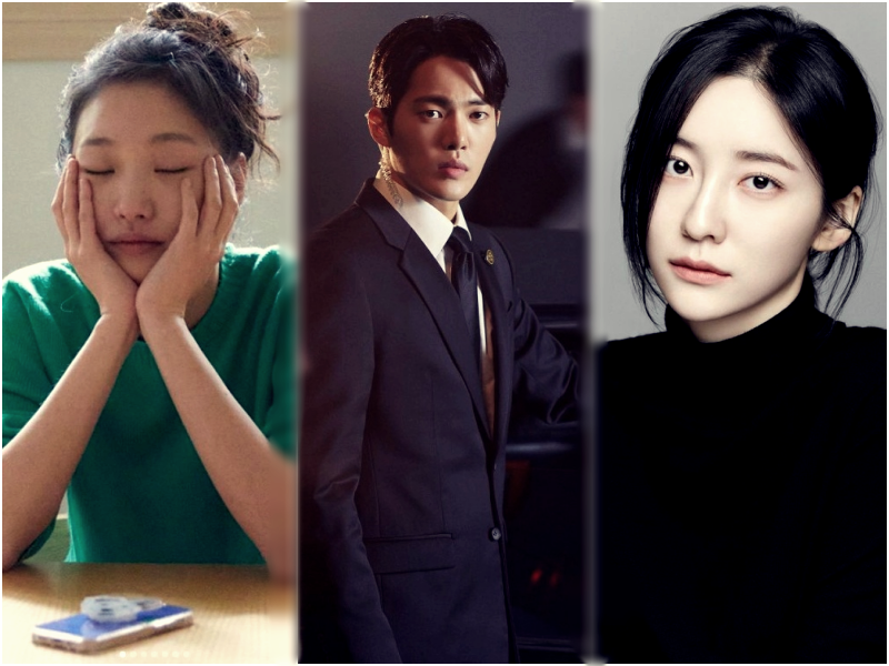 드라마 은중과 상연의 주연 배우들 - 김고은, 박지현, 김건우