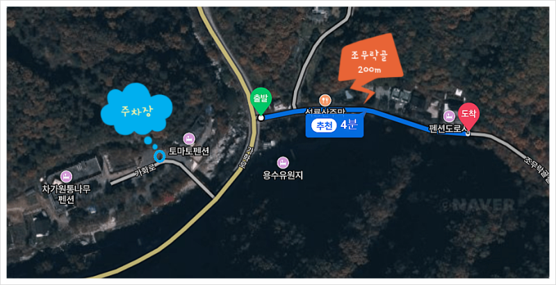 경기도 가볼만한곳 : 가평 조무락골 계곡 물놀이 : 네이버 블로그