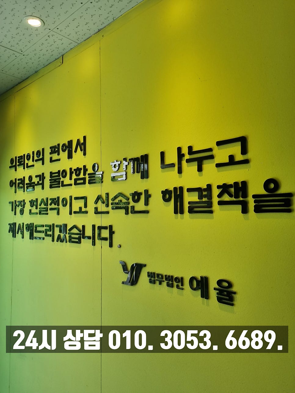김포상간소송변호사 피고의 입장에서 전략적으로 대응을 관련 사진