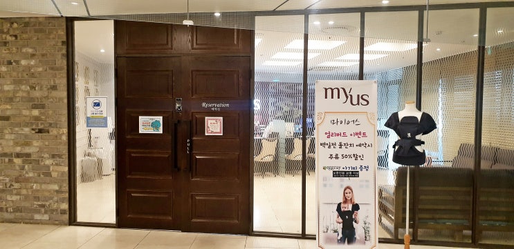 마이어스 안산 내돈내산 후기 위치 주차 연락처 마이어스 안산 내돈내산 후기 위치 주차 연락처