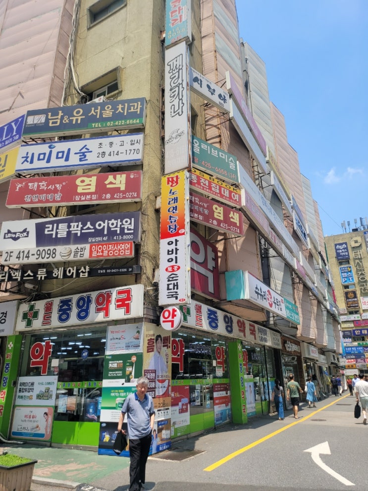  잠실수학 특강-소담수학 추천