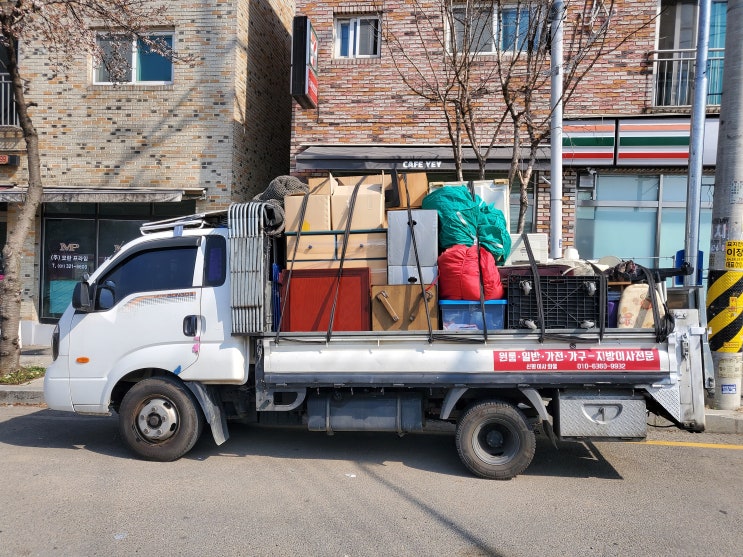  용인용달 이사 필수정보 대방출