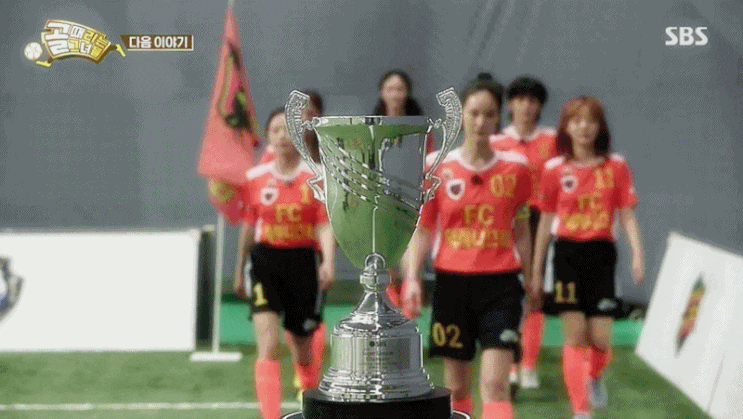  골때녀 결승전 월드클라쓰 VS 액셔니스타 결과 경기 (사오리 눈물, 나티 눈물)