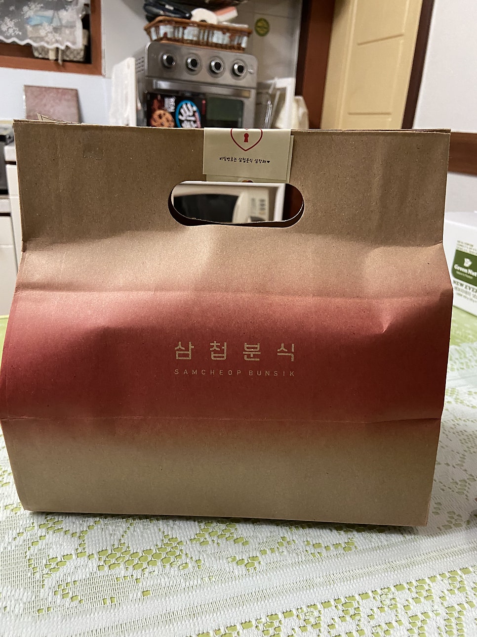삼첩분식 자양점 사진 2