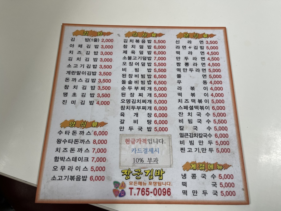 대우성 사진 3