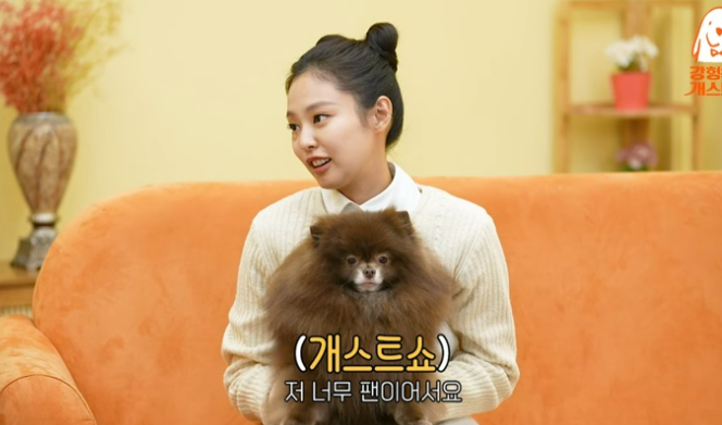  제니 쿠마의 커플룩, 너무 귀여워!!