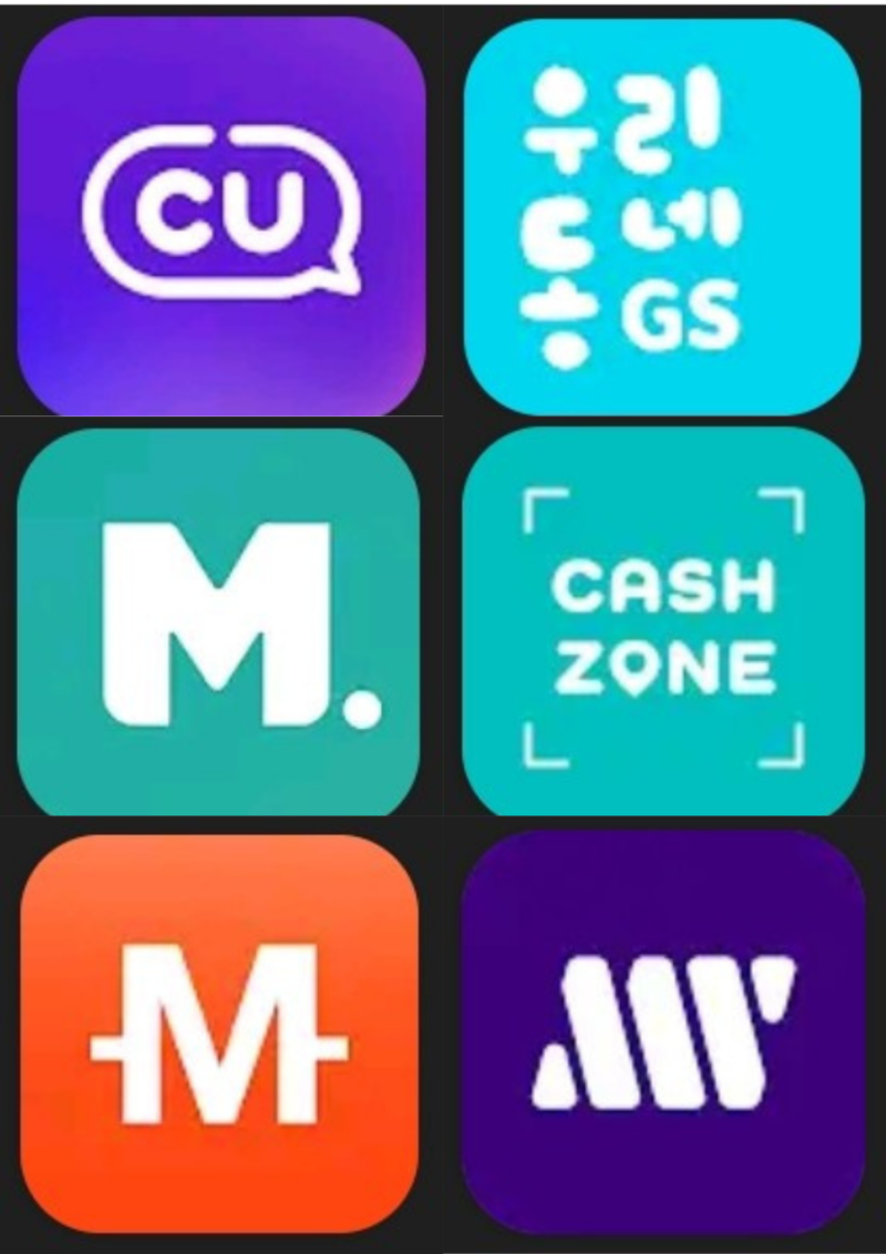 출석체크로 돈 버는 앱 모음:포켓CU/우리동네GS/MIL.K/헤이비트/캐시존/마일벌스/Moneytree/워너아이 : 네이버 블로그