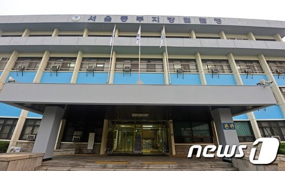수뇌부 향하는 새마을금고 비리 수사…<b>박차훈 회장</b> 측근 기소