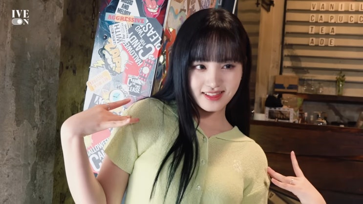아이브 리즈 지그재그 광고 그린 카디건 패션
