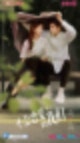 [중국 드라마/중드 리뷰] 불회연애적아문《不会恋爱的我们》 : 연애 못하는 우리 | 금신x왕즈이