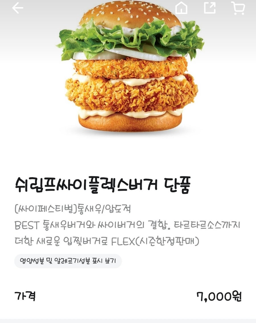 Mamseuteochi Chungbukjeungpyeongjeom photo 3