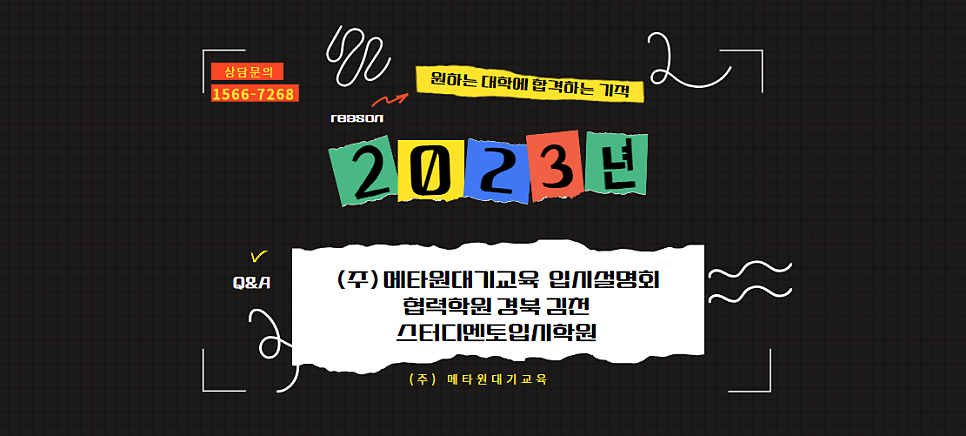 스터디멘토 사진 1