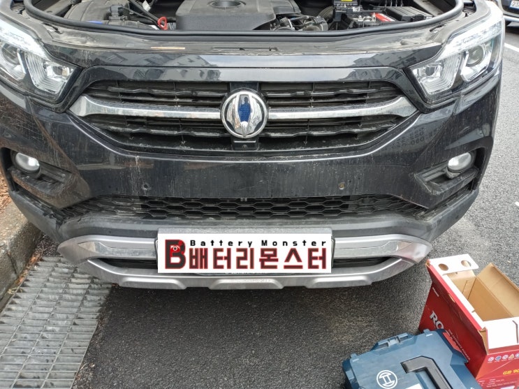  단원구 원곡동 자동차배터리 출장교체 렉스턴스포츠 밧데리 교환서비스