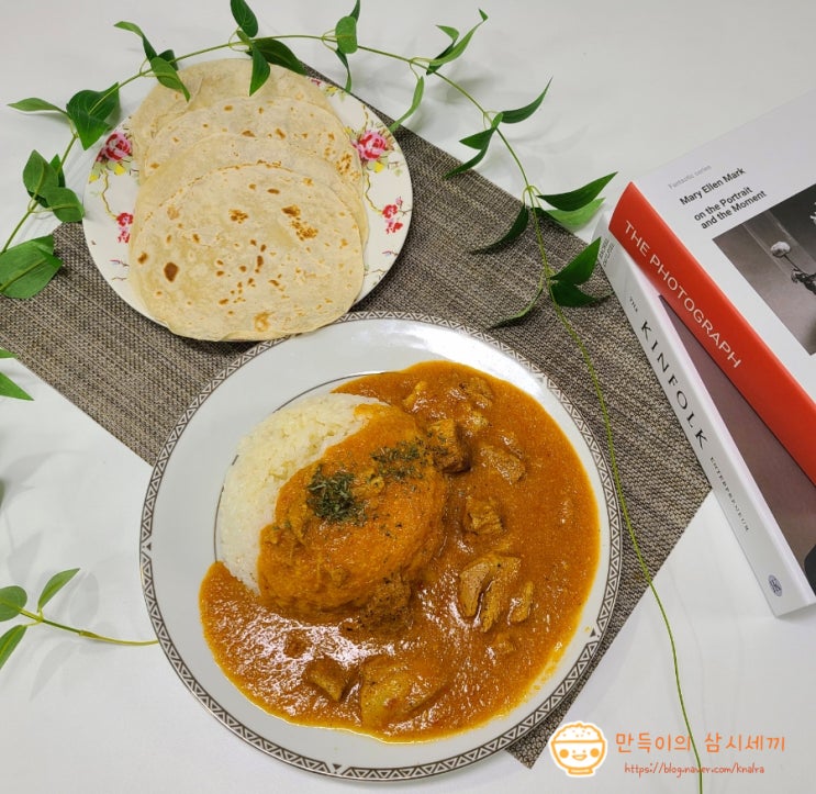 돼지고기 카레 맛있게 만드는 법 갈릭버터 난 곁들인 커리 한 끼