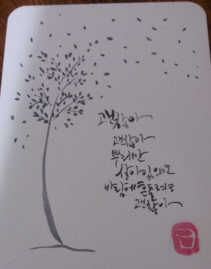  사주라는 지도에서 보물 찾기..