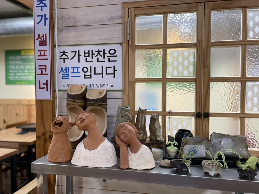 가야촌유황오리 평촌점 사진 2