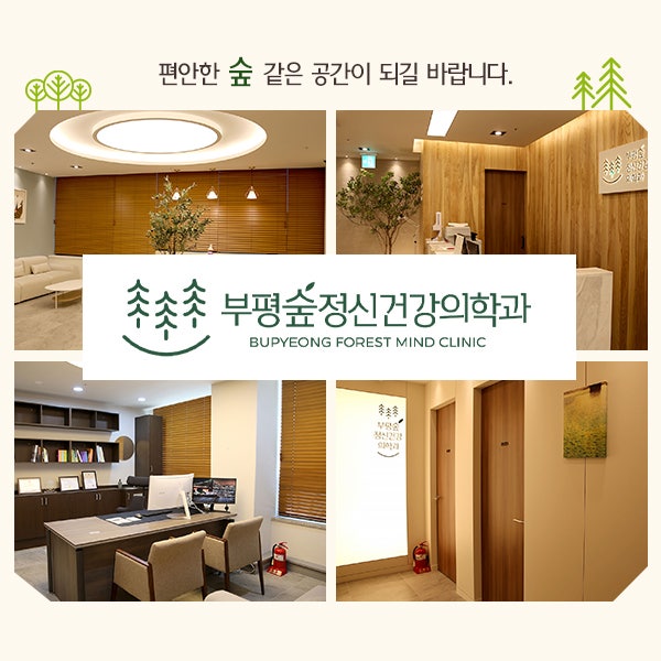 [장애등록 해당 질환] 기면제? 정신장애 심사를 신청할 수 있는 질환은?
