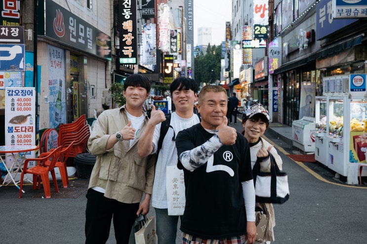  부산을 찾아온 일본인 부부 한국의 따뜻한 정으로 맞이하기