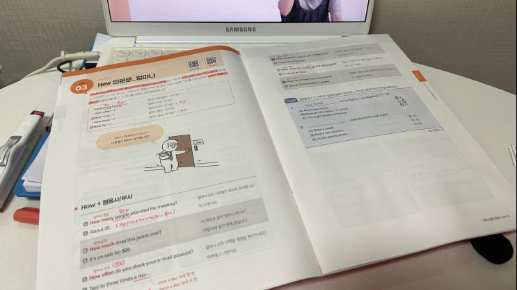 [토익 독학] 직장인 토익_38일차