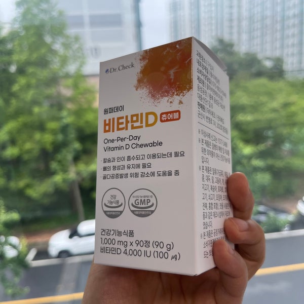 중학생비타민 맛있게 해결