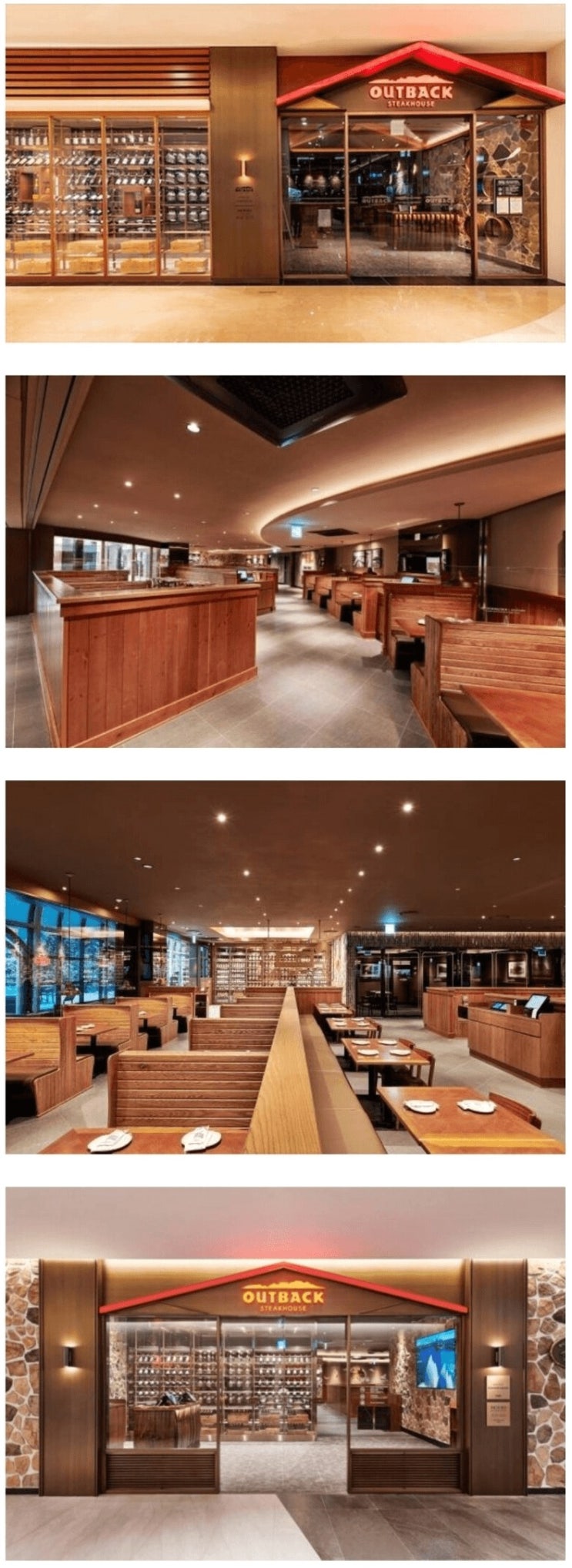  최근 인테리어 바꾸고 새단장한 매점 선보인 패밀리 레스토랑 아웃백 스테이크 하우스(Outback Steakhouse) 근황