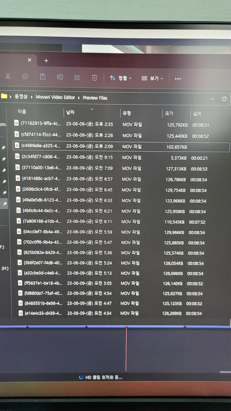 컴퓨터 CPU 업그레이드한 썰 : 네이버 블로그