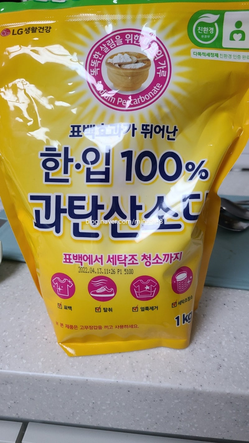 압력밥솥 태우고 탄 자국 지우기