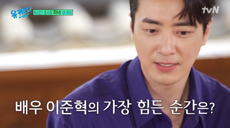 온 더 블럭 199회 범죄도시 이준혁 <b>주한영국대사</b> <b>콜린크룩스</b>