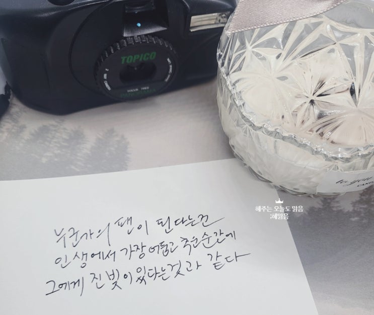즐기면서 <b>세븐틴</b> 덕질하기... 대답을 해주고 싶습니다 <b>세븐틴</b>