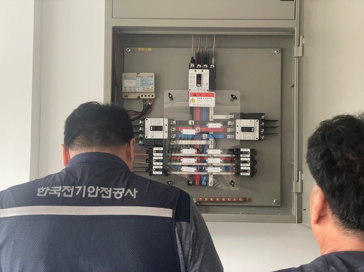  전기 증설 공사 하시려면 여길 봐주세요! 성남 전기증설, 분당 전기증설, 판교 전기증설, 위례 전기증설, 성남전기공사업체, 분당전기공사업체, 판교전기공사업체, 위례전기공사업체