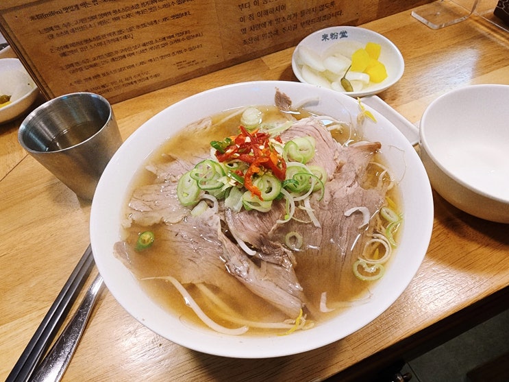 일산 쌀국수 맛집 <미분당 대화역점> 차돌 쌀국수 무한리필