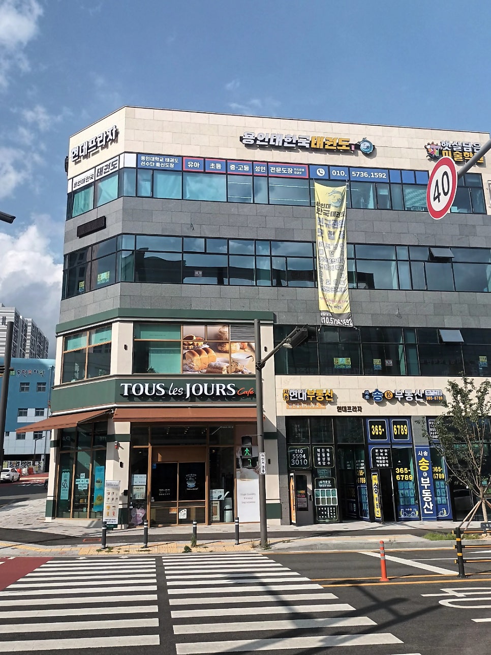 뚜레쥬르 양산사송점 사진 2
