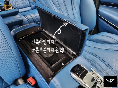 화성시 정남면 / 실내커스텀/염색 / 벤츠 / S-클래스
