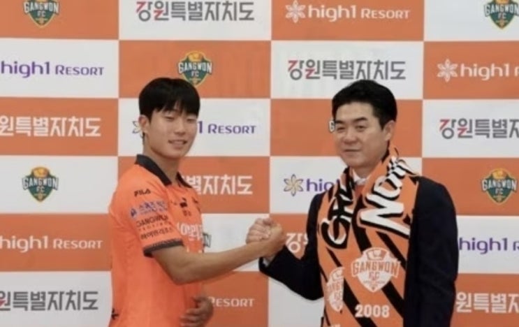 2023시즌 K리그 국내 프로축구 19라운드 수원FC 강원FC