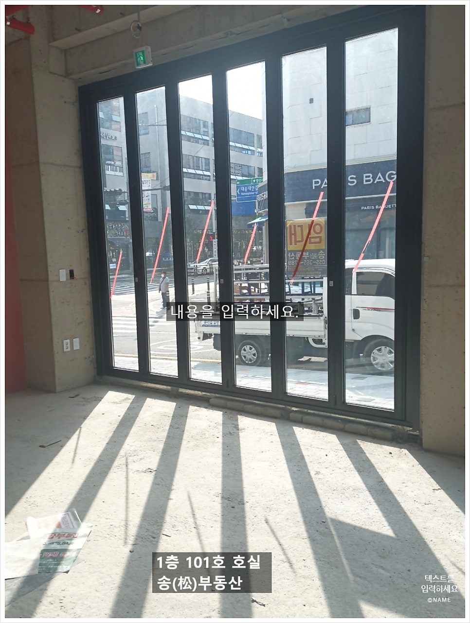 뚜레쥬르 양산사송점 사진 5