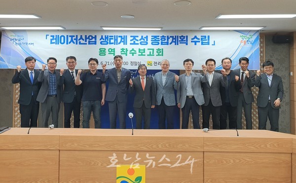  전남도, 레이저 연구시설 유치 및 국내 유일 레이저 산업생태계 조성 계획 착수