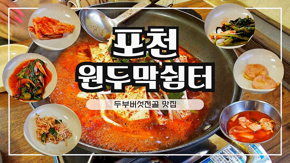 원두막쉼터 사진 1