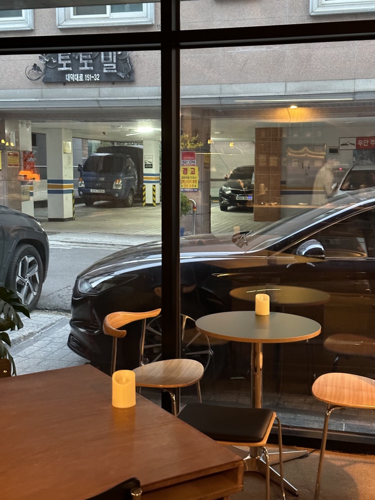 대전 갈마동 카페 : 프락커피룸