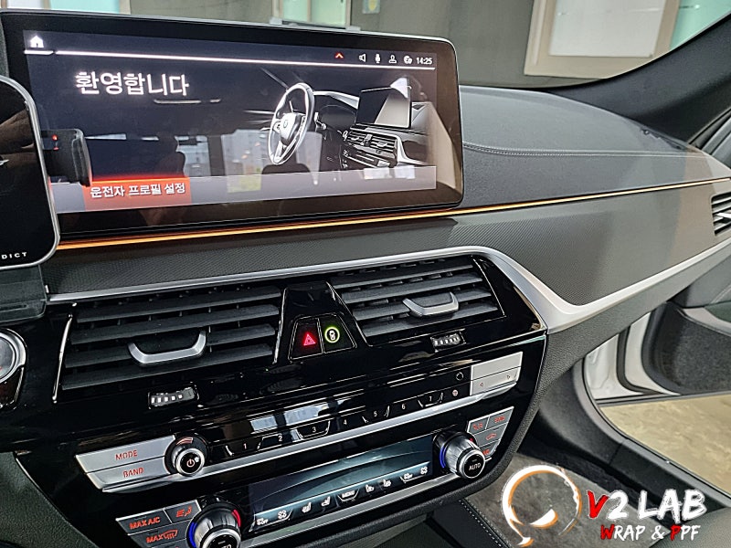 부산시 강서구 / 실내랩핑 / BMW / 5시리즈