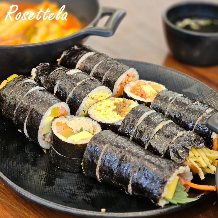  광화문 혼밥 마녀김밥 메뉴 가격 로제떡볶이 라면 김밥 꿀조합