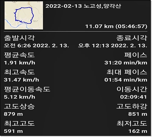 후양산 사진 5
