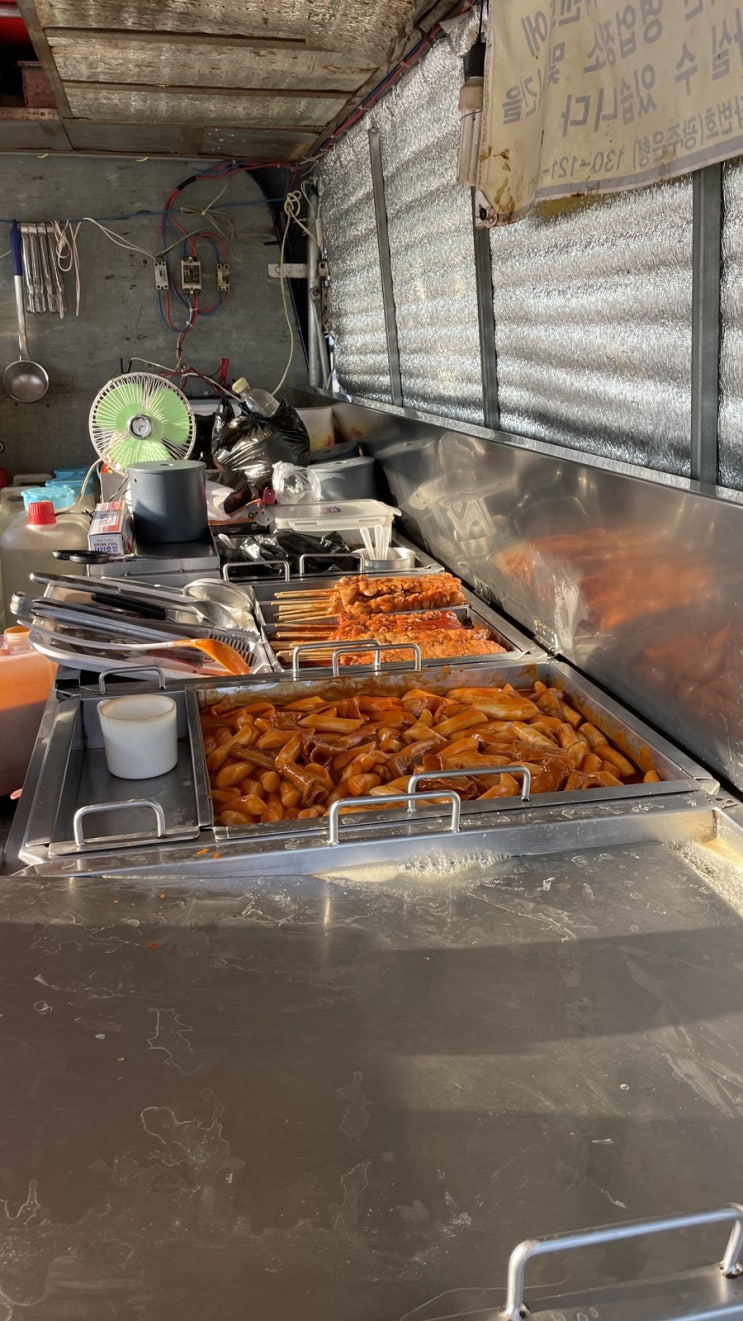  광주 무등산 떡볶이, 광주 푸드트럭, 광주 포장마차 떡볶이