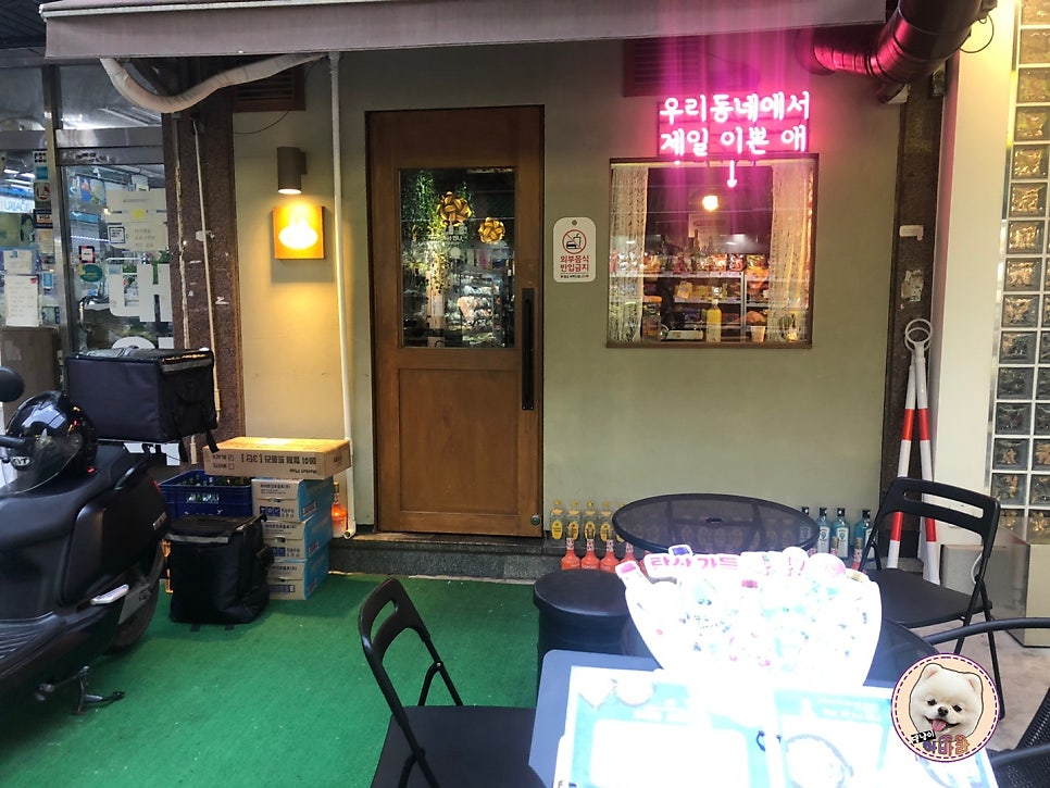 우리지금만나 사진 2
