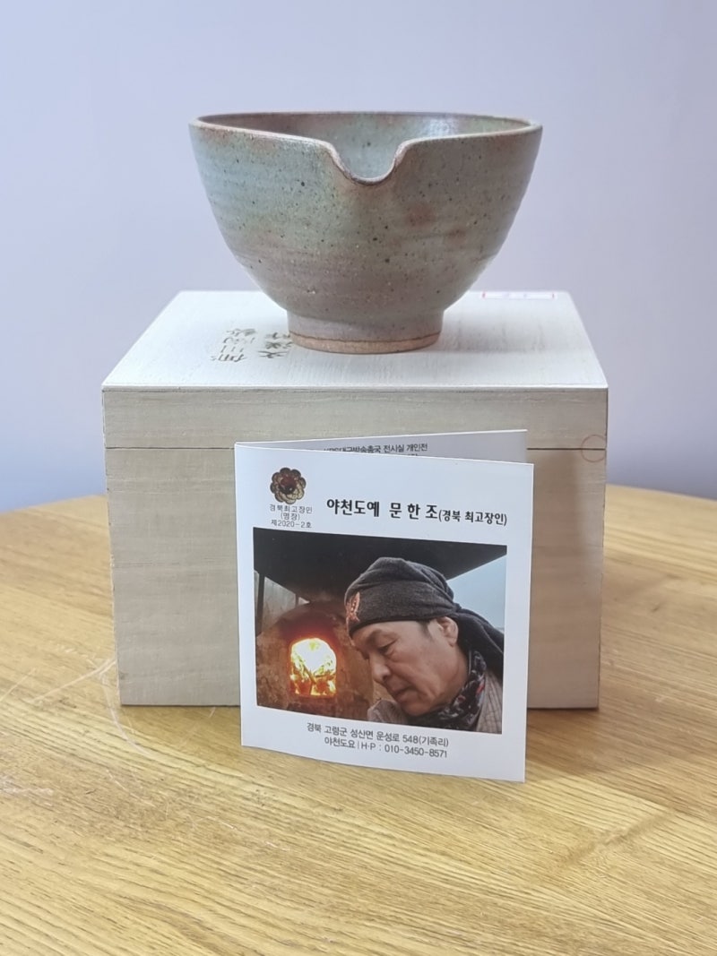 알아보는 다기의 종류 총정리 : 네이버 블로그