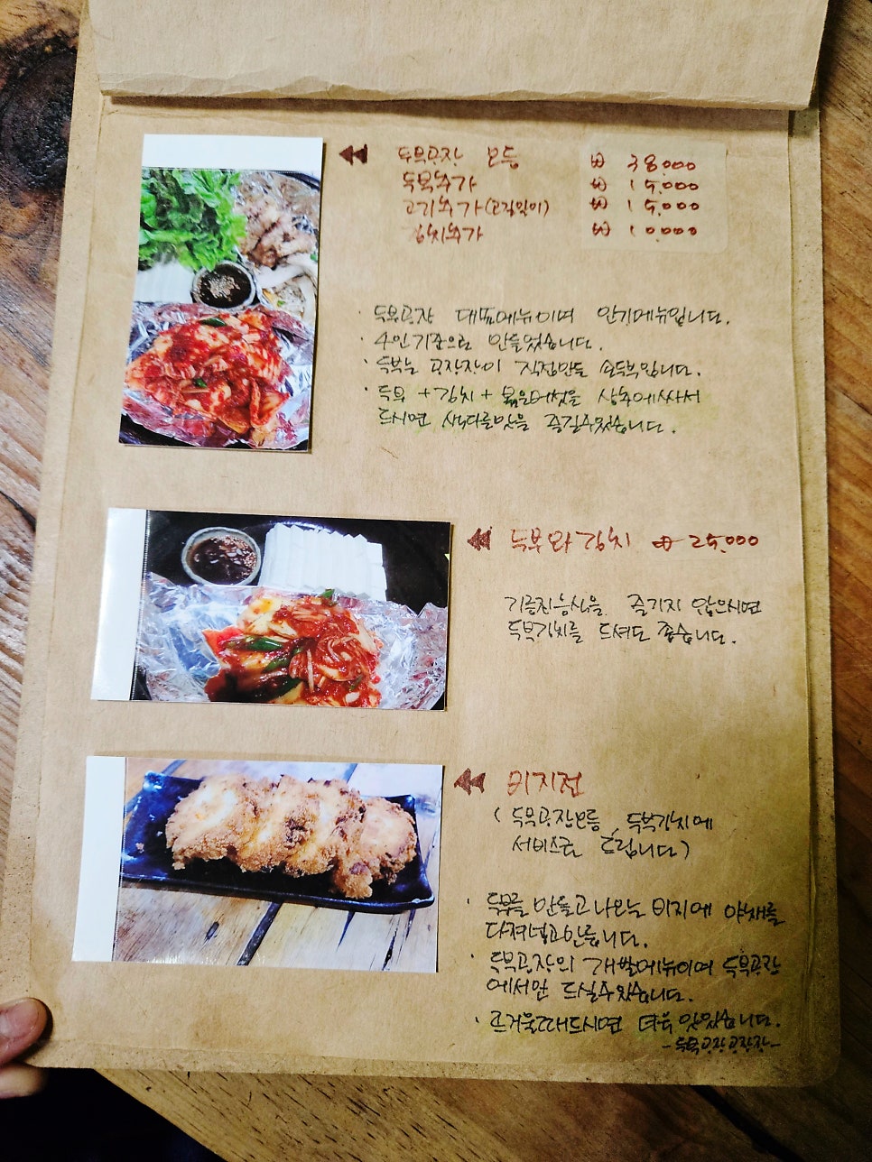 두부공장 서울예대점 사진 2