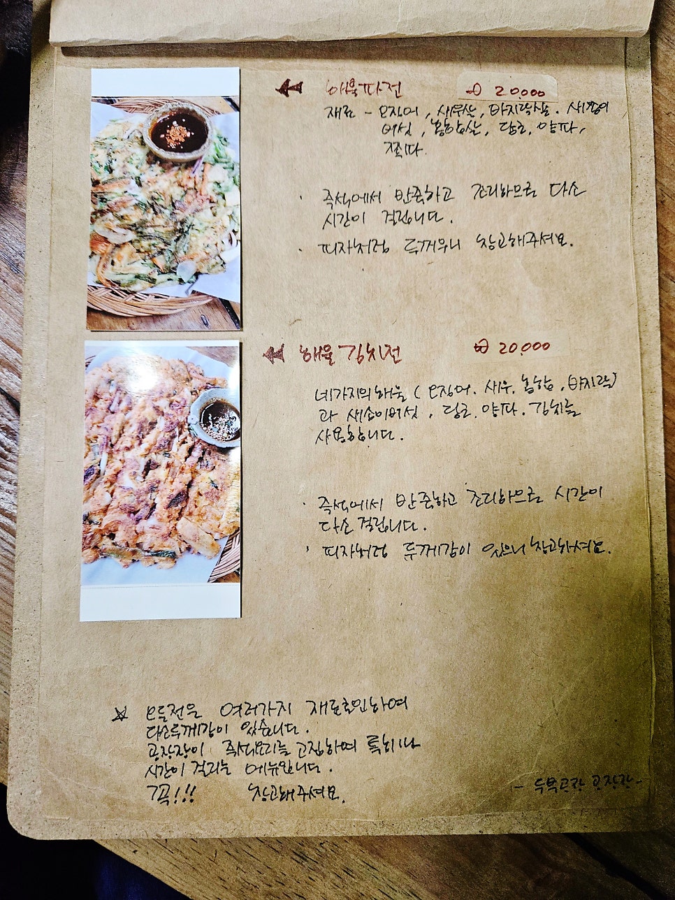 두부공장 서울예대점 사진 3