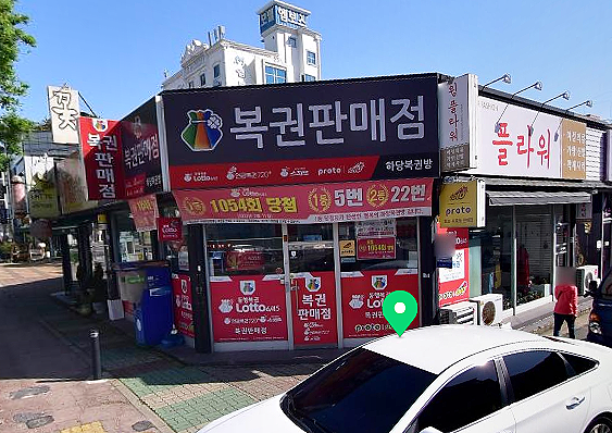  연금복권 720+ 164회 전남 목포시 옥암동 하당복권방 연금복권 1등 2등 동시 당첨