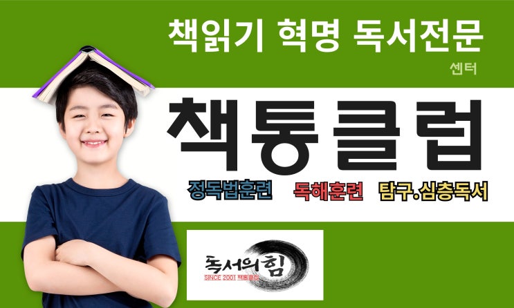  2023 대한민국 교육브랜드 대상