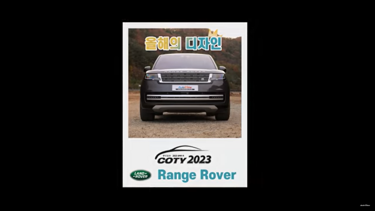 2023 23년형 랜드로버 레인지로버 이 차를 사야 하는 이유 2023 23년형 랜드로버 레인지로버 이 차를 사야 하는 이유
